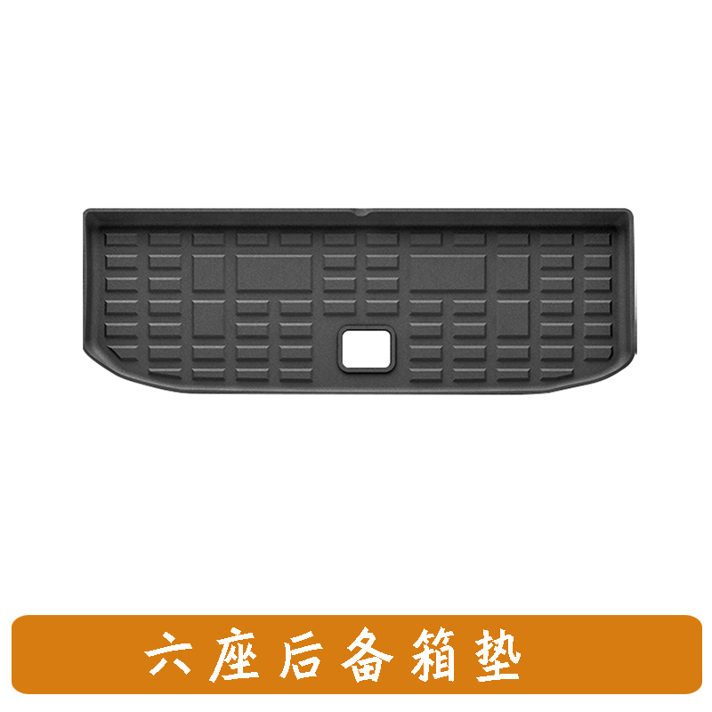 Trunk Mat for Rox01