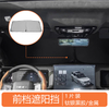 Car Sunshade For Leopard 8