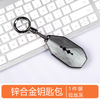 Car Key Cover for BYD Leopard 8
