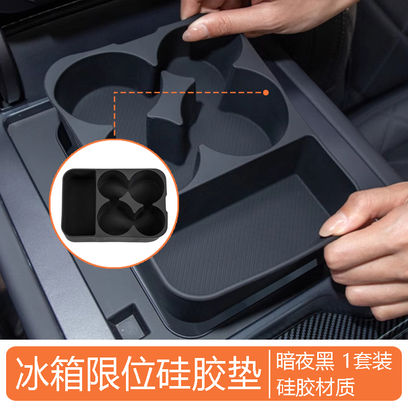 Refrigerator Storage Box Tray For Leopard 8