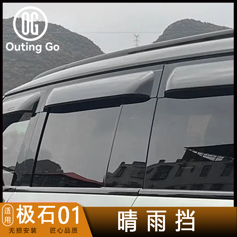 Window Visor for Rox 01