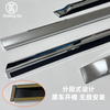 For Toyota Land Cruiser LC300 Door Side Anti-collision Strip
