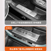 Snowflake Door Sill Strips for BYD Leopard 8