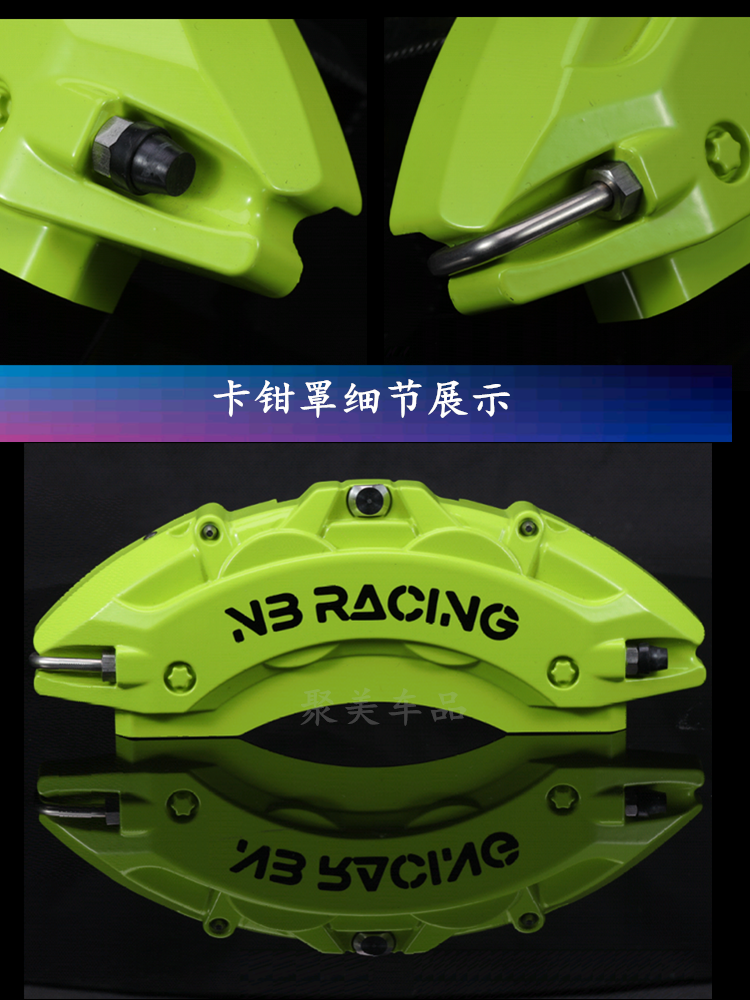 Caliper Cover for Lexus