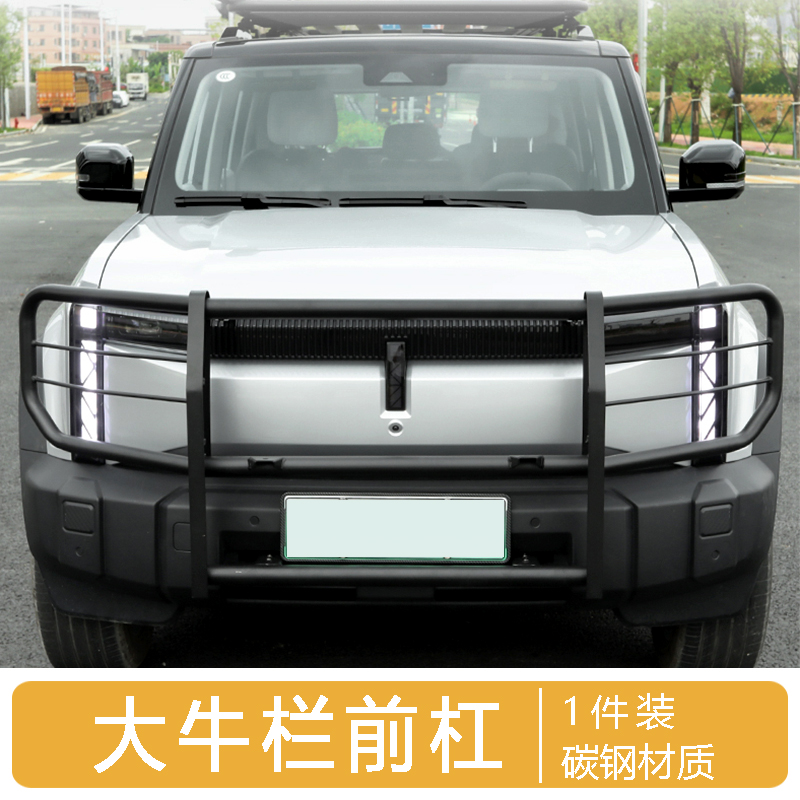 Big Bull Bar Front Bumper for ICar 03, Jaecoo J6