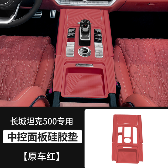 Silicone Pad Mat And Water Pad for GWM Tank 500