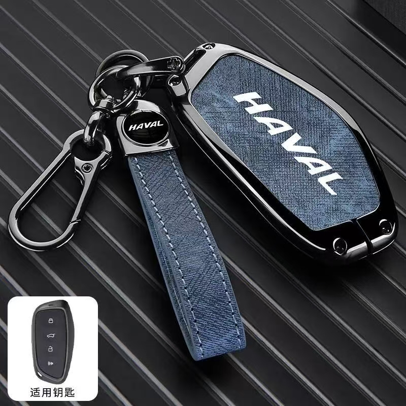 Car Key Cover for Haval H9
