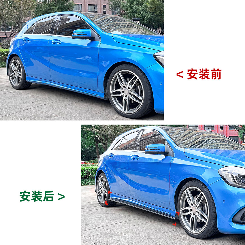 Side Skirts For Mercedes-Benz CLA200 A45 AMG