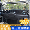 Tailgate Window Rack for Jetour T2 Accessories