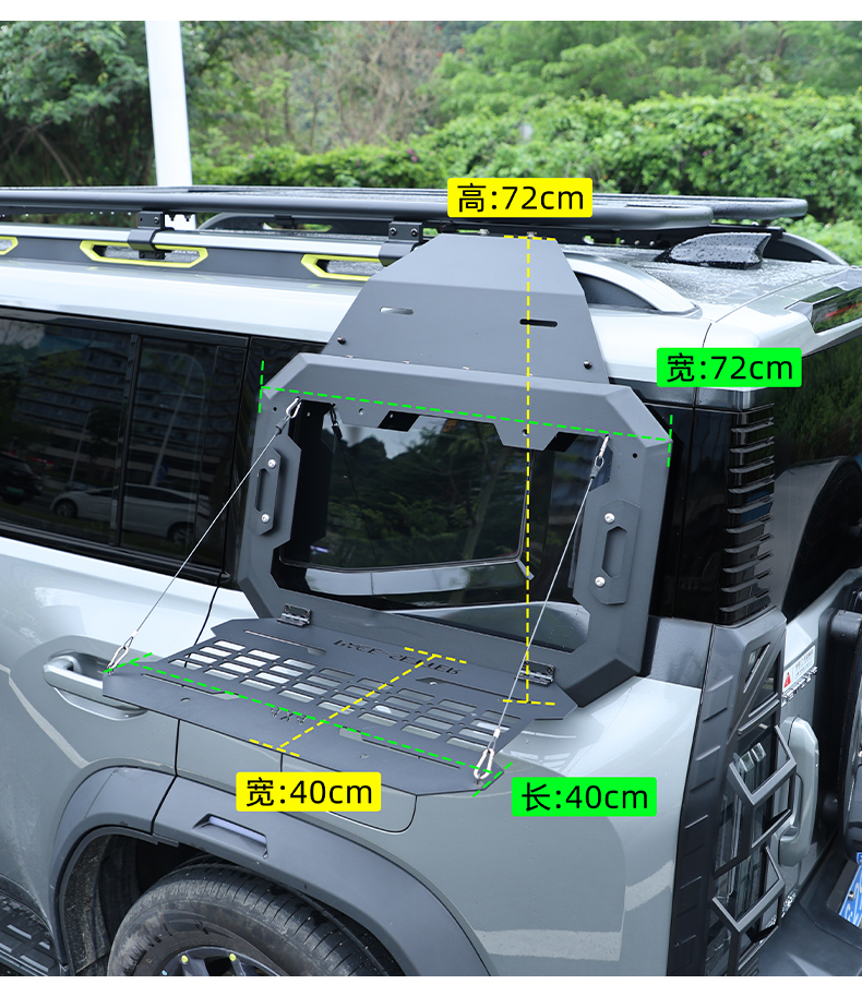 Side window mecha for Jetour