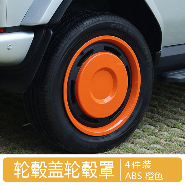 Wheel hub cap for iCar V23