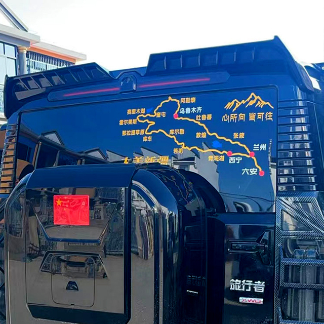 Tail Wing of The Jetour Traveler Sports