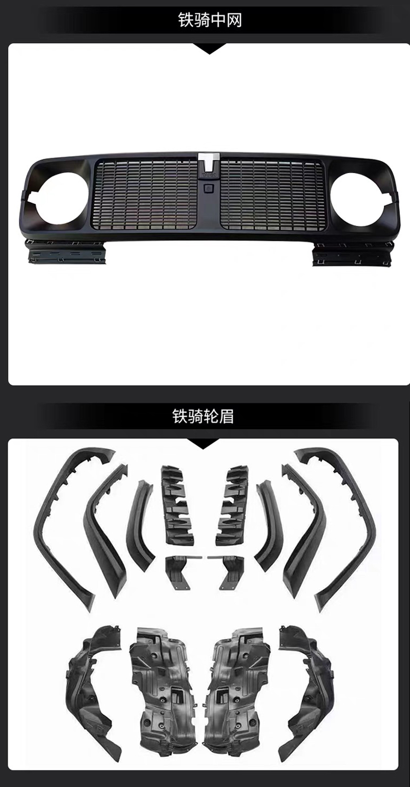 Fenglin Iron Cavalry BodyKit for Tank 300 