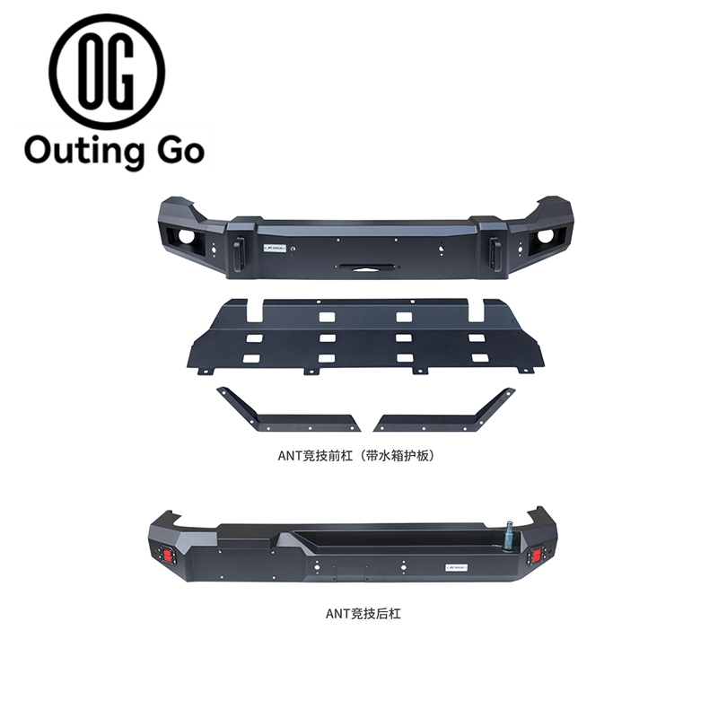ANT Front Bumper for Tank 300