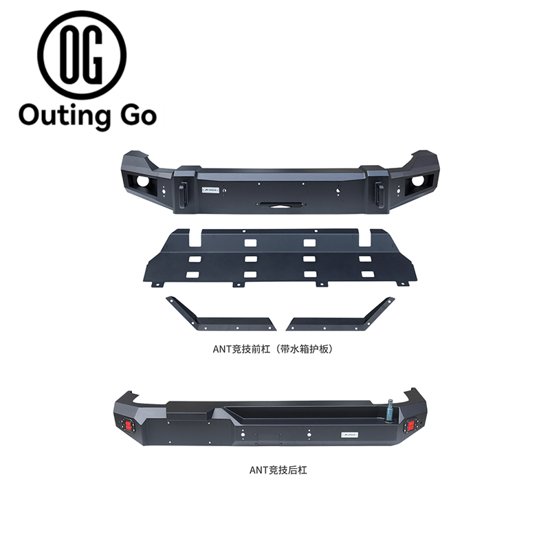 ANT Front Bumper for Tank 300