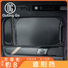 Car Sunshade For Leopard 8
