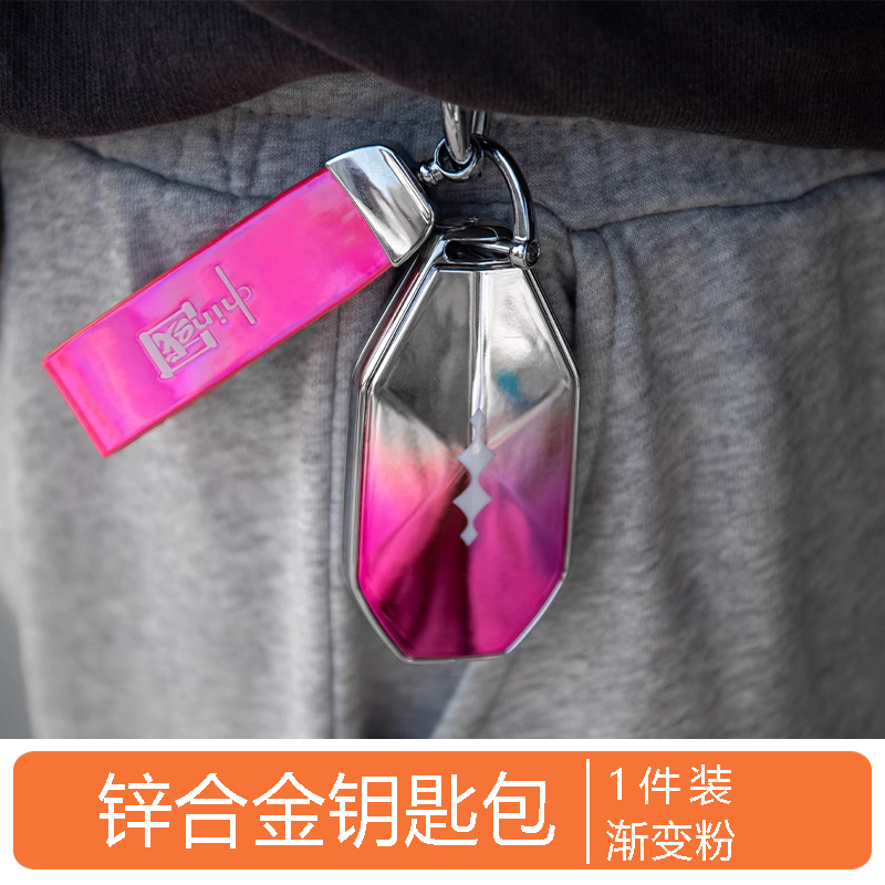 Car Key Cover for BYD Leopard 8