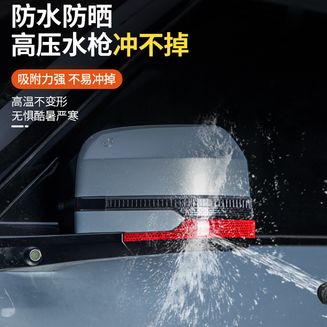 Rearview Mirror Warning Sticker For Leopard 8