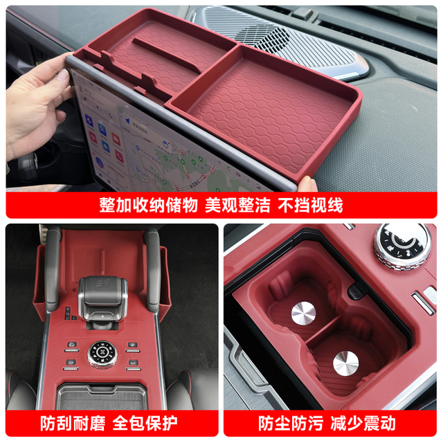 Car Silicone Pad, Storage Box Fit for Jetour T2 Accessories