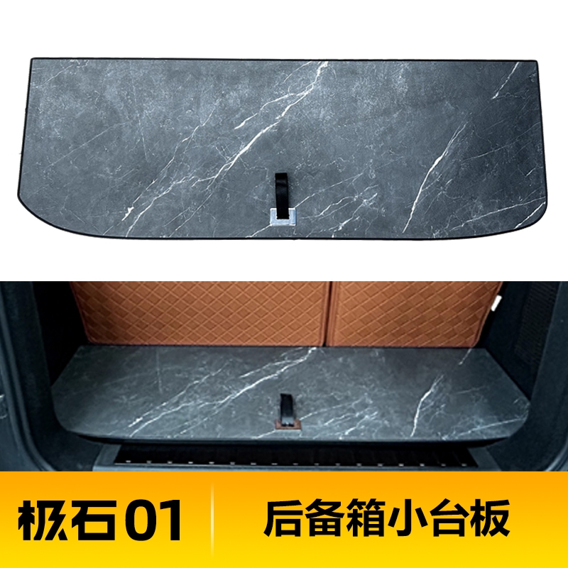 Small Trunk Platform for ROX 01