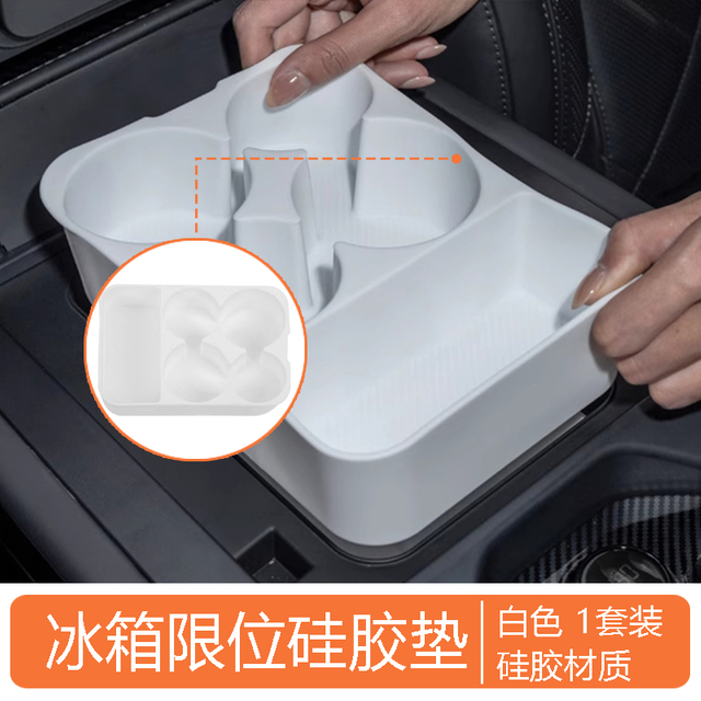 Refrigerator Storage Box Tray For Leopard 8