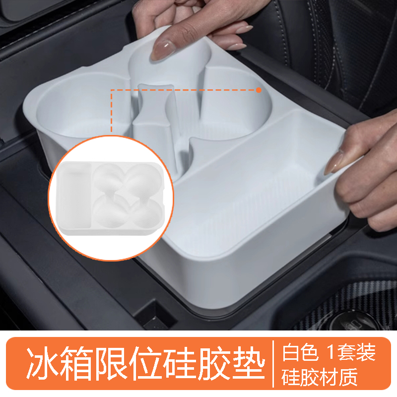 Refrigerator Storage Box Tray For Leopard 8