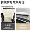 For Toyota Land Cruiser LC300 Door Side Anti-collision Strip