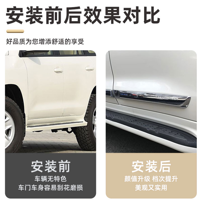 For Toyota Land Cruiser LC300 Door Side Anti-collision Strip