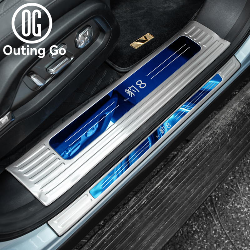 Door Sills for BYD Leopard 8