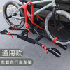 Universal Car Bike Rack