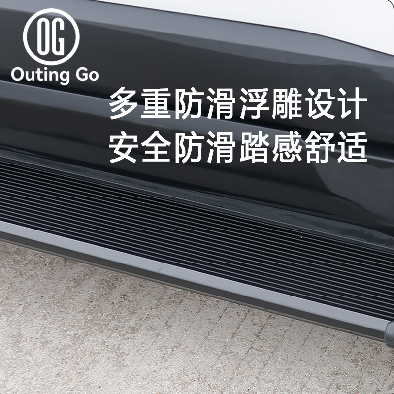 Side Step for iCar 03 Jaecoo J6