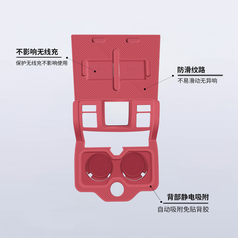 Silicone Pad Mat for BYD Leopard 8