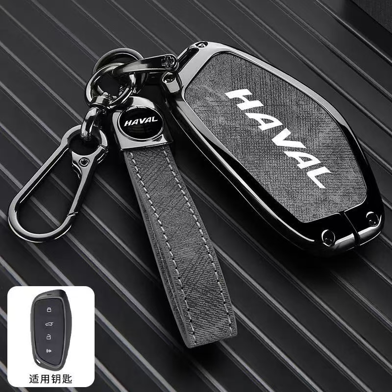 Car Key Cover for Haval H9