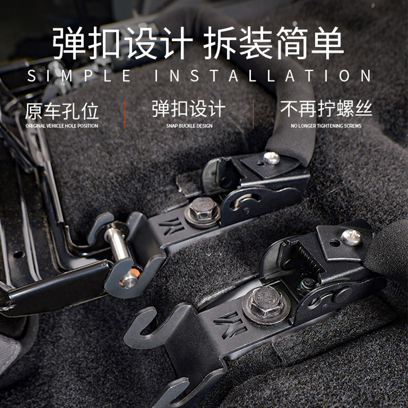 Rear Seat Quick Release Rack for Tank 300