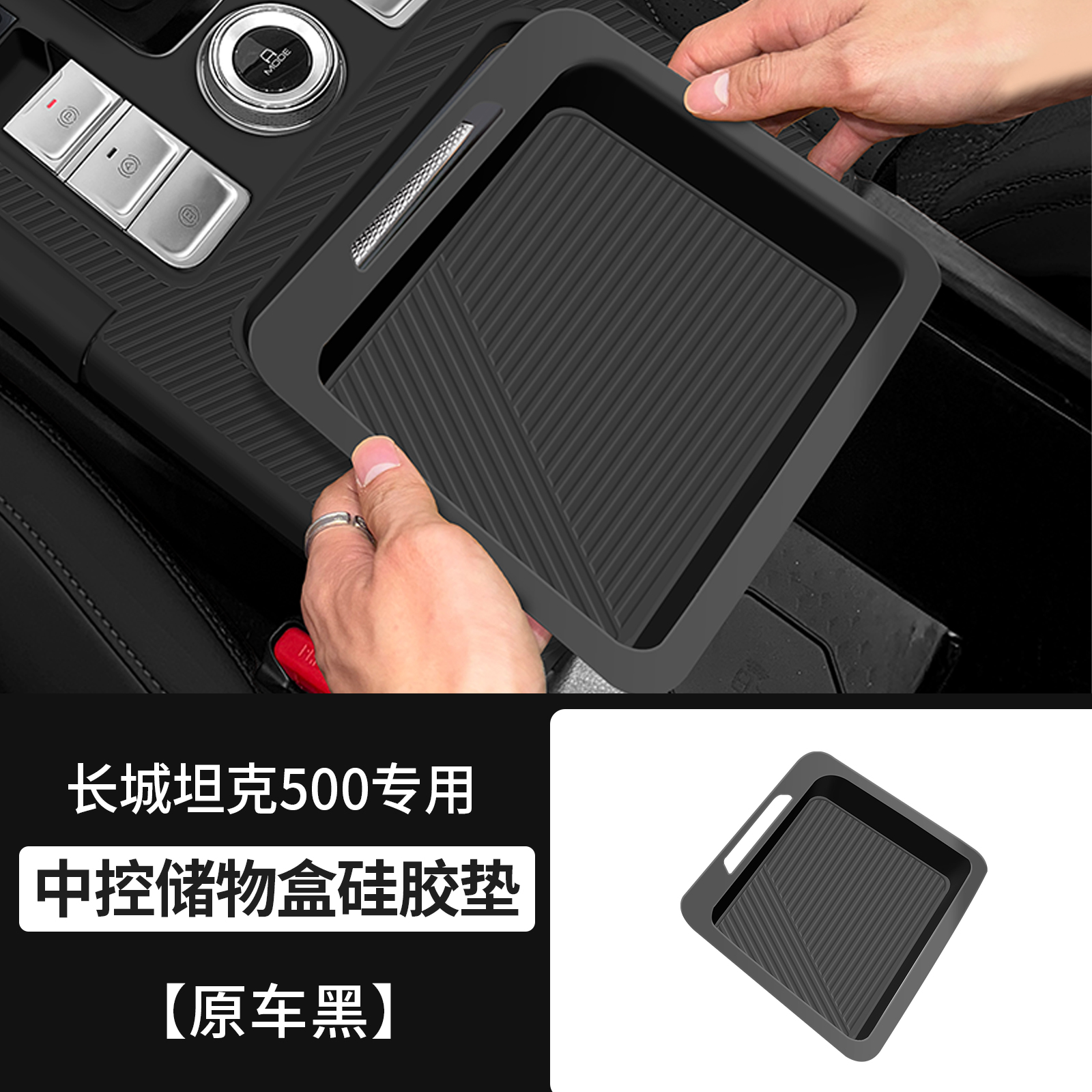 Silicone Pad Mat And Water Pad for Tank 500