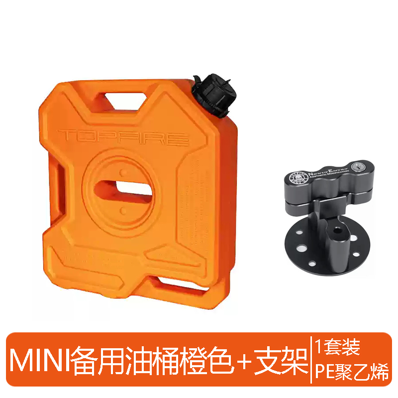 Side Window Mecha with Fuel tank For Tank 300
