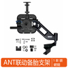 Spare tire bracket for Tank 300