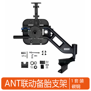 Spare tire bracket for Tank 300