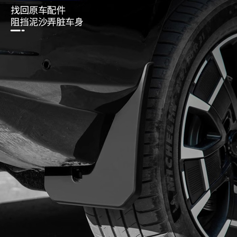 Mud Guards for Formula Leopard 8