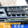 Long Traction Mat Sandboard for Jetour