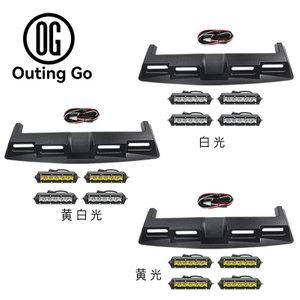 4 Eyes Car Roof Spotlight Compatible for HAVAL H9