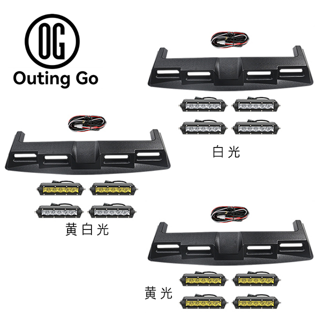 4 Eyes Car Roof Spotlight Compatible for HAVAL H9