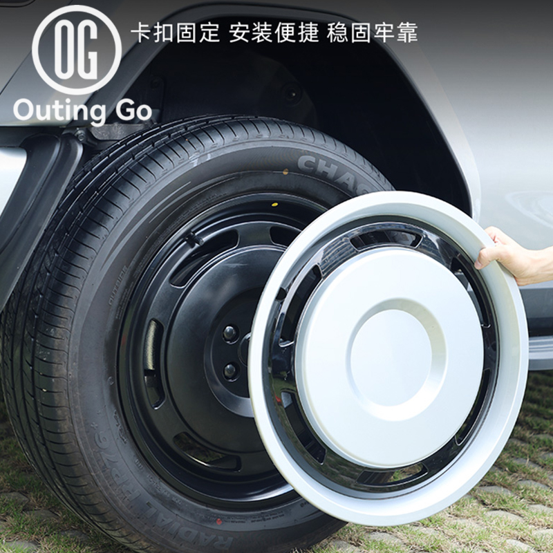 Wheel hub cap for iCar V23