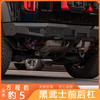 Front and rear Bumper for Formula Leopard 5