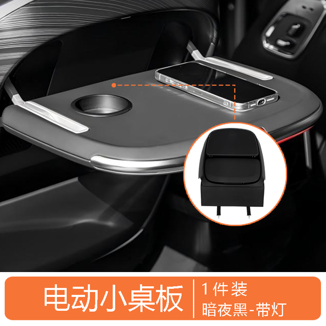 Car Back Seat Tray Table for Leopard 8