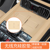 Car Wireless Charging Silicone Pad Mat for Leopard 8
