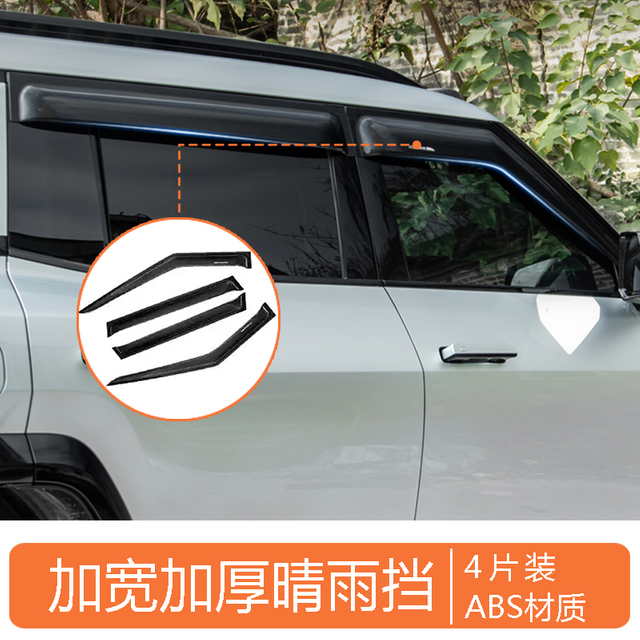 Window Visor Vent Shades Sun Rain Guard For Leopard 8