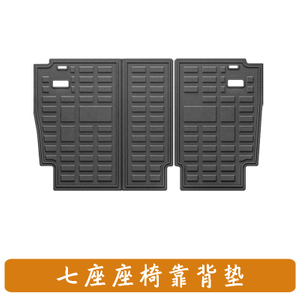Seat Back Cushion for Rox01