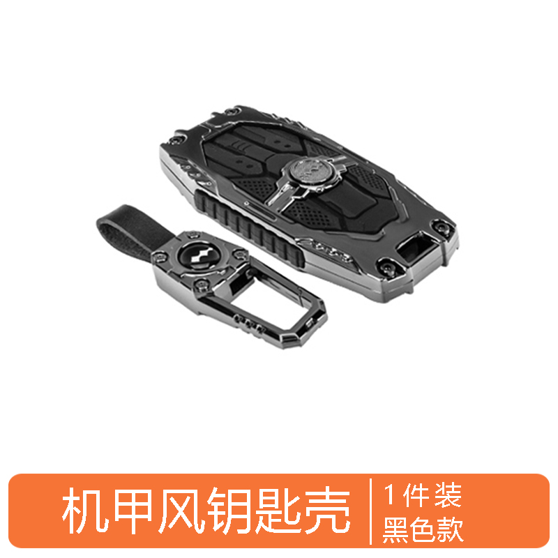 Car Key Shell for BYD Leopard 8