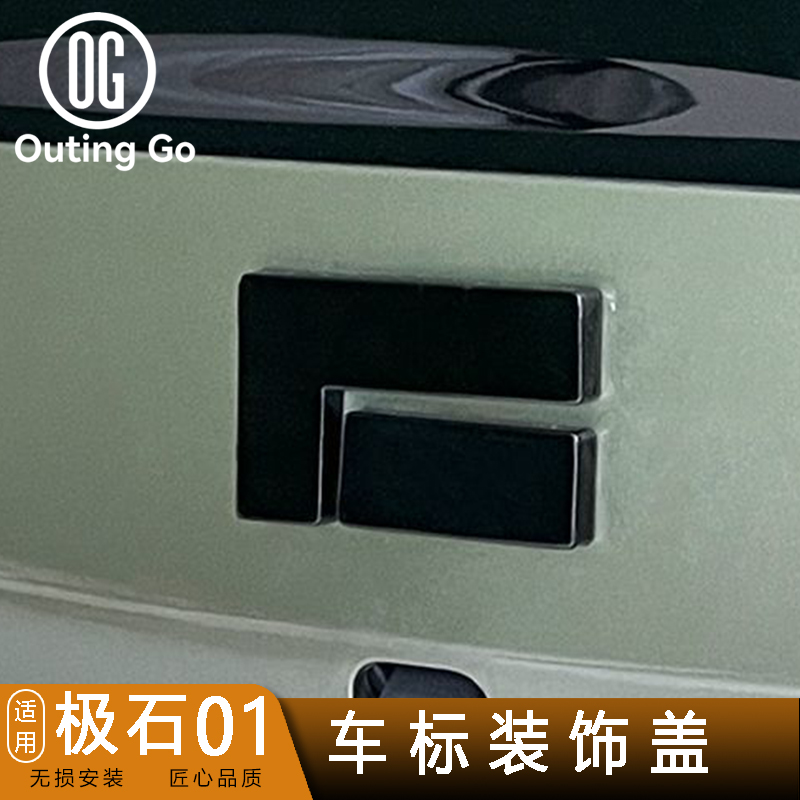 Black Car Logo, Front, Rear, Steering Wheel, Wheel Logo for ROX01